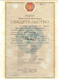 Школьница из Тувы Наран-Туйа Бадарчы примет участие в «Поезде памяти», который пройдет по территории России и Белоруссии