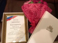Тувинскому сенатору вручена Благодарность Правительства России