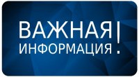 Кызылская ТЭЦ напоминает о возможности оформить жилищные субсидии на оплату коммунальных услуг
