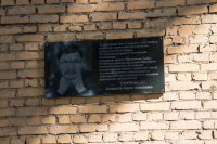 В Кызыле появилась мемориальная доска с именем заслуженного артиста России Алексея Ооржака