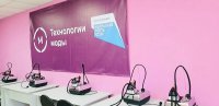 В техникумах Тувы открылись шесть учебных мастерских по проекту «Молодые профессионалы»