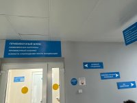 Обновленный филиал городской поликлиники в Кызыле начал прием пациентов