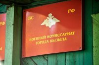 Мобилизованные жители Тувы будут проходить подготовку в Кызыле