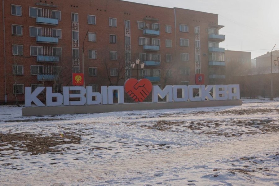 В Кызыле благоустроены три общественных площадки по федеральной программе «Формирование комфортной городской среды» » Тува-Онлайн