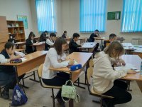 Во Всероссийской олимпиаде в Кызыле лидируют гимназия №5 и лицей №15