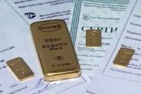 Объем драгоценных металлов на счетах клиентов Сибирского Сбербанка превысил 8,8 млрд рублей