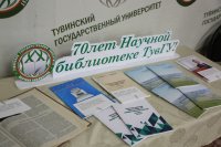 70-лет высшему образованию в Туве: в ТувГУ состоялся круглый стол «Библиотека для науки, образования и просвещения»