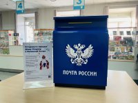 Почта России обязуется доставить все письма из Тувы в адрес Деда Мороза