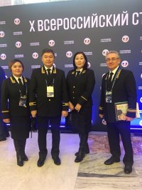 Судьи Тувы приняли участие в работе  Х Всероссийского съезда судей