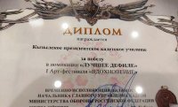 Кадеты Кызылского президентского кадетского училища стали победителями I Арт-фестиваля «Вдохновение