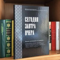 Книга Светланы Мунзук «Сегодня, завтра, вчера. Монолог архивариуса в 12 картинах» попала в шорт-лист Премии в области литературы о театре "Театральный роман"