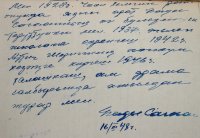 Воспоминания о Народном артисте России Борисе Бады-Сагаане к 95-летию со дня рождения легендарного актера