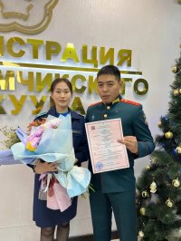 В Туве первый брак 2023 года зарегистрировали в Дзун-Хемчикском районе