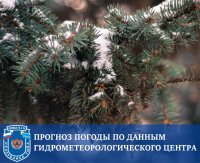 Завтра днем по Туве прогнозируется -13°-17°С