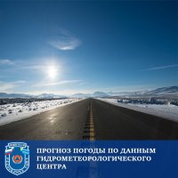 В Туве ночью ожидается до -35°С