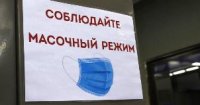 В Туву возвращается масочный режим из-за резкого подъема заболевания коронавирусом