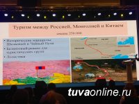 В Монголии ожидают 250 тысяч российских туристов