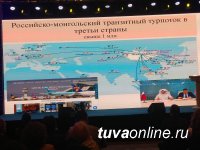 В Монголии ожидают 250 тысяч российских туристов