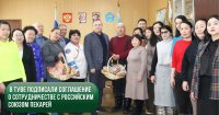 В Туве подписали соглашение о сотрудничестве с Российским союзом пекарей