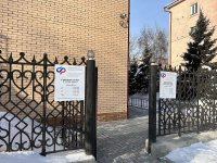 Отделение Социального фонда по Республике Тыва открыло дополнительный офис приема граждан в Кызыле