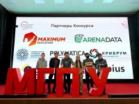 Студенты Тувинского госуниверситета получили спецприз Московского DATA-Хакатона