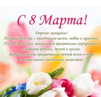 В Кызыле в честь 8 Марта будет запущен бесплатный для женщин автобусный маршрут