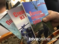 "Тува Джаз Бэнд" выступил в подмосковном реабилитационном центре перед участниками СВО и членами их семей