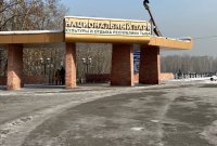 Горожан и гостей Кызыла просят не гулять сегодня в Национальном парке Тувы