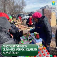 Тувинская сельхозпродукция была представлена на праздновании хакасского нового года «Чал Пазы»