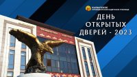 Кызылское Президентское кадетское училище приглашает всех на День открытых дверей