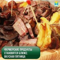 "Вкусная пятница" в Кызыле пройдет уже завтра