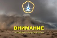 В Кызыле до конца дня 24 мая прогнозируются грозы и шквалистый ветер