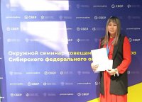 Конкурс «Лучший выпускник» Тувинского госуниверситета рекомендован как успешная практика всем вузам Сибири