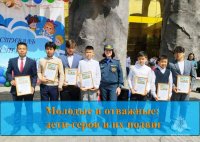 Школьники из Тувы награждены за спасение утопающего человека