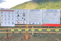 Тропа здоровья. ТувГУ создает терренкур-парк в бай-тайгинском селе Шуй