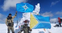 Флаги Тувы и МЧС России развернули на вершине горы Мөңгүн-Тайга 