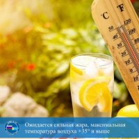 В Туве до конца этой недели ожидается сильная жара +35°С и выше