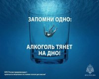 Днем в Кызыле после распития спиртного утонул взрослый человек
