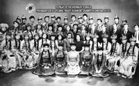 Рубрика "Памятная дата" Национального архива Тувы: Тувинский национальный ансамбль песни и танца «Саяны»