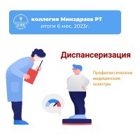 Нездоровое питание стоит на первом месте среди причин хронических болезней жителей Тувы