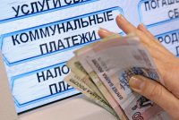 Задолженность жителей Тувы за услуги ЖКХ составляет 1 млрд 800 млн.рублей