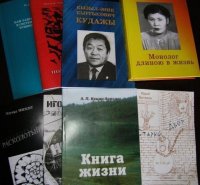 В Туве проходит ежегодный конкурс «Национальная литературная премия»