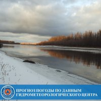27 октября по некоторым районам Тувы и Кызылу прогнозируется снег