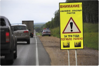 В Туве назвали три аварийных участка дорог, где происходит наибольшее число ДТП