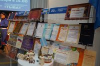 Община «Тыва» в Республике Якутия отмечает свое 30-летие