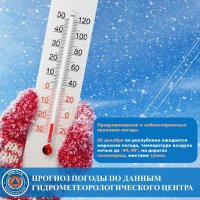 В Туве сегодня ночью ожидается до -49°С, завтра днем до -36°
