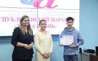 В ТувГУ наградили студентов за лучшую научную работу