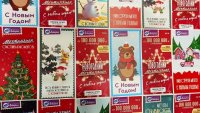 Три кызылчанина и один житель села Балгазын выиграли по 1 млн в новогодней лотерее "Мечталлион"