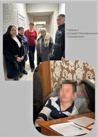 Сотрудники мэрии Кызыла нашли в Абакане без вести пропавшего жителя Тувы Сотрудники мэрии Кызыла нашли в Абакане без вести пропавшего жителя Тувы