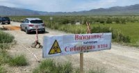 Жителя Тувы осудили по делу о возможной эпидемии сибирской язвы